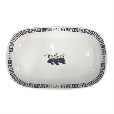 唐子 餃子皿 ブルー 中華 | イオンスタイルオンライン 衣料品・暮らし