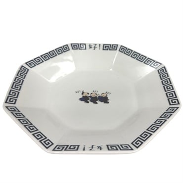 唐子 八角皿 ブルー 中華 チャーハン 炒飯 | イオンスタイル