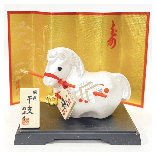 きらきら開運銀彩福午破魔矢 正月 2026 迎春 | イオンスタイル