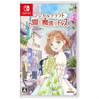 予約 2025年11月06日発売 Nintendo Switch マジカルクラフト 猫
