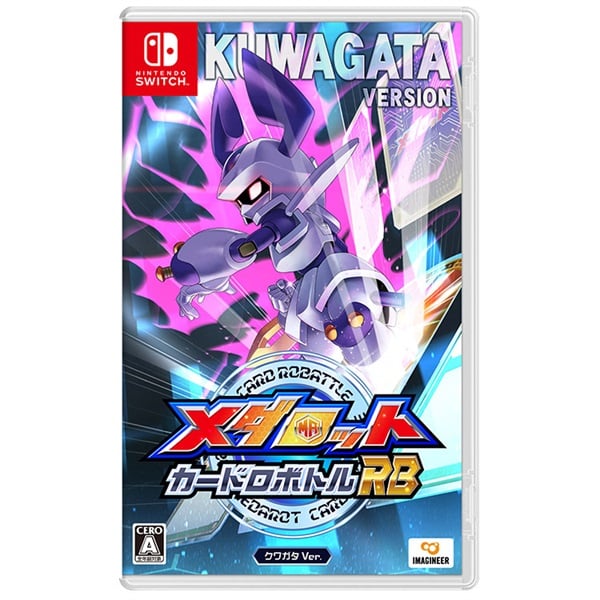 Nintendo Switch 星のカービィ スターアライズ お一人さま3点限り