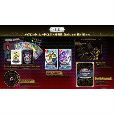 予約 2026年6月25日発売 Nintendo Switch メダロット カードロボトルRB