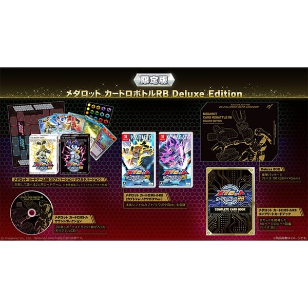 予約 2026年6月25日発売 Nintendo Switch メダロット カードロボトルRB