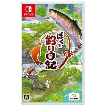 予約 2026年10月8日発売 Nintendo Switch ぼくと釣り日記 お一人さま3点限り 4965857104959