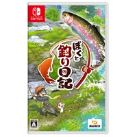 予約 2026年10月8日発売 Nintendo Switch ぼくと釣り日記 お一人さま3点限り 4965857104959(4965857104959)