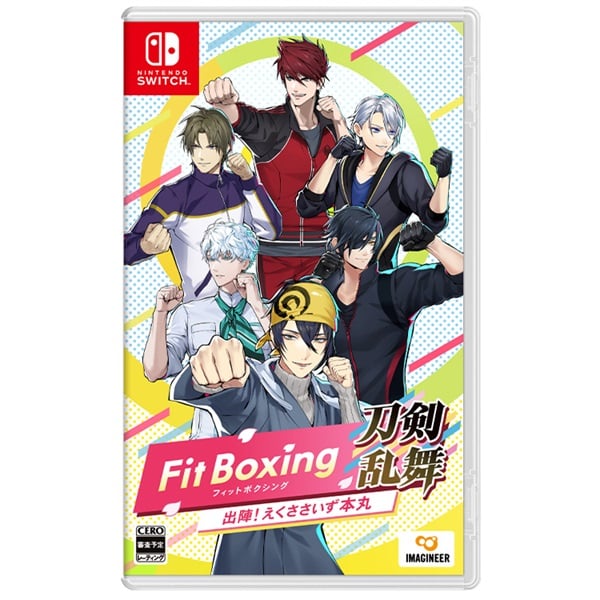 予約 2027年1月15日発売 Nintendo Switch Fit Boxing 刀剣乱舞 -出陣