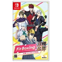 予約 2027年1月15日発売 Nintendo Switch Fit Boxing 刀剣乱舞 -出陣！えくささいず本丸- お一人さま3点限り 4965857104997(4965857104997)