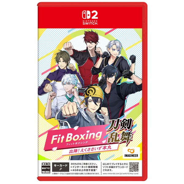 予約 2027年1月15日発売 Nintendo Switch 2 Fit Boxing 刀剣乱舞 -出陣