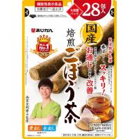 国産焙煎 ごぼう茶 大容量 1g×28 あじかん 【機能性表示食品】(28包)