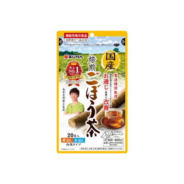 国産焙煎ごぼう茶 1g×20袋  あじかん【機能性表示食品】(1g×20袋)