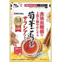 菊芋ごぼう茶 サラシアブレンド 30袋 あじかん 【機能性表示食品】(30袋)