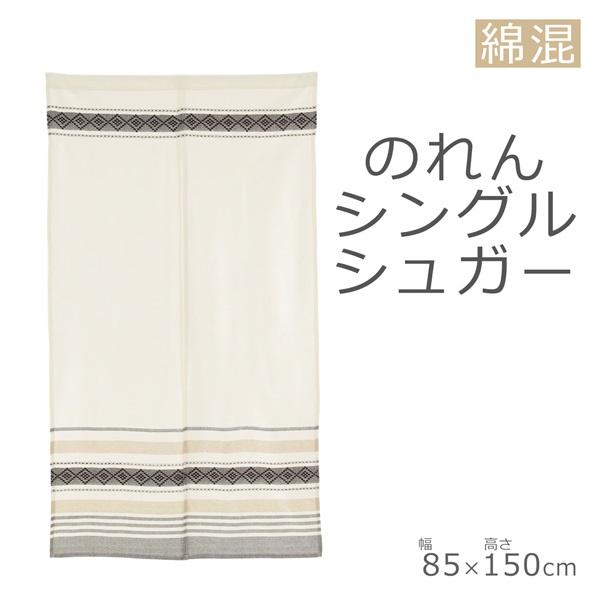 玉のれん85×150ｃｍ #5002 楽天市場】のれん ダマスクローズのれん 85×150cm インド綿100