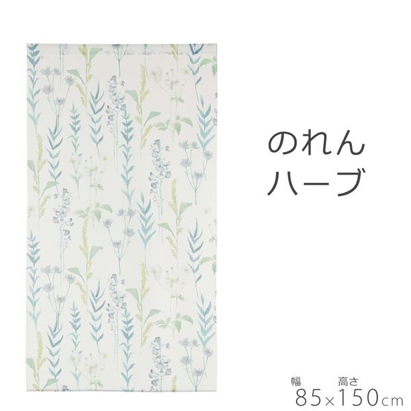 のれん  貝  24連  ハート有り SHIKIKA】れんげおき 単品 れんげ置き レンゲ 蓮華置き 陶器