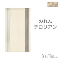 のれん チロリアン(85×150cm)