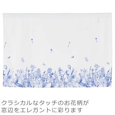 秋冬新作♥ハートのカフェカーテン♡リボン 透け感 清楚 清涼 70×125 秋冬新作♥ハートのカフェカーテン♡リボン 透け感 清楚 清涼 70×125