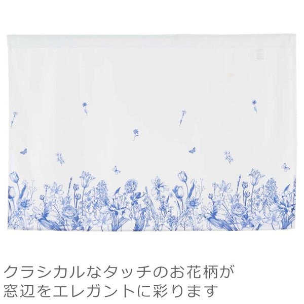 イーブイ様 カフェカーテン ご提案ページ カフェカーテン インブルーム2 幅100×高さ70cm | イオンスタイル