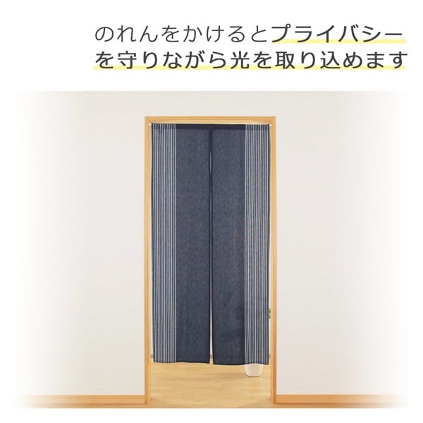 和風のれん 楽楽 幅85×高さ170cm | イオンスタイルオンライン 衣料品