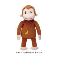 大幅お値下げしました⭐︎ 極美品☆おさるのジョージ　24冊セット　第1集〜第6集 0000000022532_RCAGox6.jpg