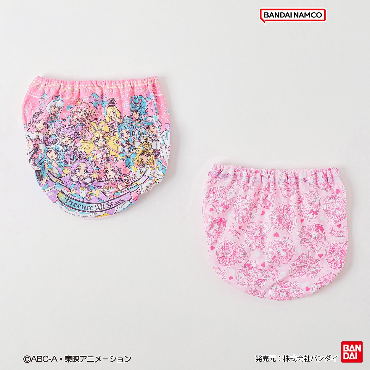 プリキュアオールスターズ 2枚組ショーツ キッズ 女の子 100cm-120cm(2枚組-120cm)