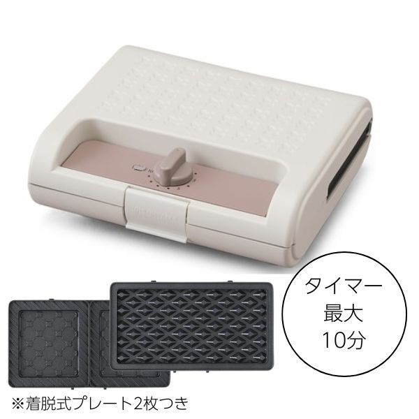 マルチサンドメーカーダブルサイズ IMS-902-W ホワイト(IMS 902 W)