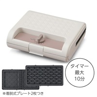 マルチサンドメーカーダブルサイズ IMS-902-W ホワイト(IMS 902 W)