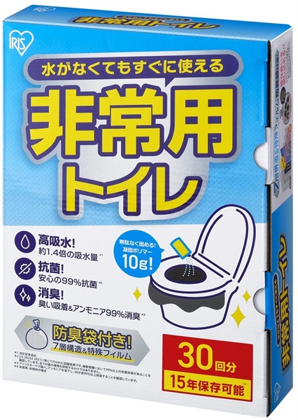 トイレ処理用凝固剤 BTS10 アイリスオーヤマ(30回セット)