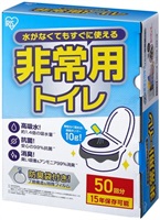 トイレ処理用凝固剤 BTS10 アイリスオーヤマ(50回セット)