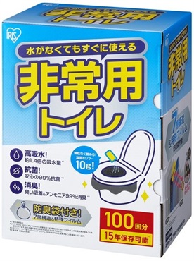 トイレ処理用凝固剤 BTS10 アイリスオーヤマ(100回セット)
