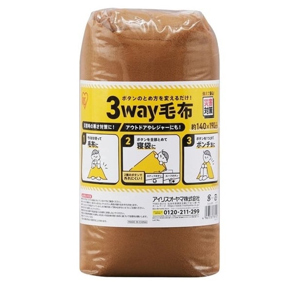 アイリスオーヤマ　３Ｗａｙ毛布　防災　避難所(M-3BM)