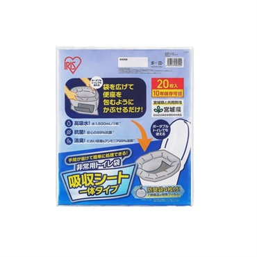 アイリスオーヤマ　非常用トイレ袋　吸収シート一体タイプ　STG-20