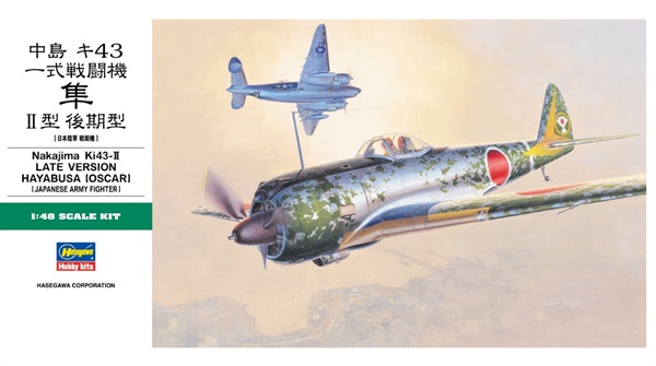 ハセガワ 1/48スケール JT帯シリーズ中島 キ43 一式戦闘機 隼 Ⅱ