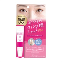 ハリーハリー 大人のゴルゴ線ショットプラス 15g(15g)