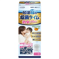 新品　UYEKI 加湿器の除菌タイム　2000ml 9個セット 楽天市場】UYEKI 加湿器の除菌タイム 加湿器用スティックタイプ [ 加湿