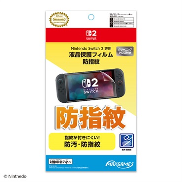 専用　　任天堂Switch kz4604200746_1.jpg