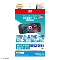 【ミチヒロ様、専用出品】新品 Nintendo Switch 本体 液晶フィルム Nintendo Switchフィルム 強化ガラスフィルム 液晶保護フィルム
