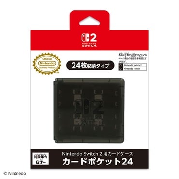Nintendo Switch 周辺機器 ゲーム周辺機器 | イオンスタイル