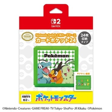 Nintendo Switch 2 用カードケース カードポケット24 最初のパートナーとピカチュウ 4969123262022