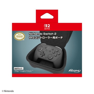 Nintendo Switch 2 Proコントローラー用ポーチ ブラック 4969123262046