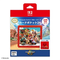 Nintendo Switch 2 用カードケース カードポケット24 マリオカート ワールド 4969123262077(4969123262077)