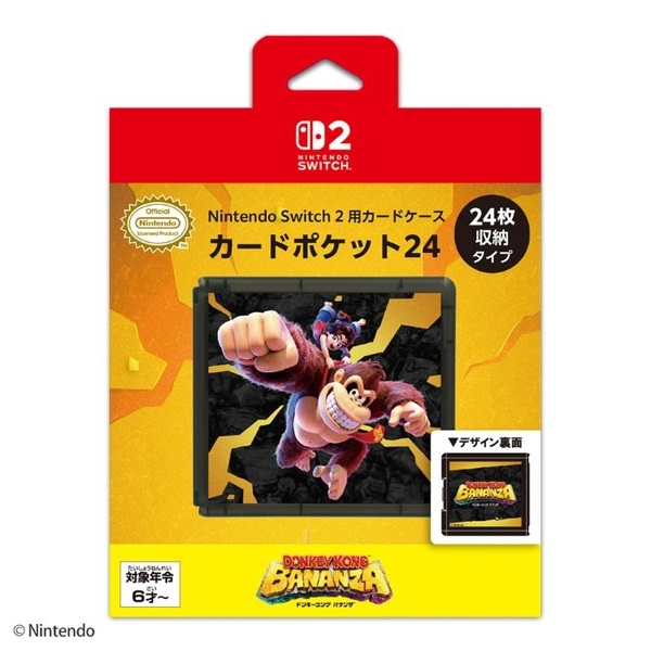 Nintendo Switch 2 用カードケース カードポケット24 ドンキーコング