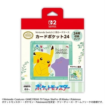 Nintendo Switch 2 用カードケース カードポケット24 ポケットモンスター ボタニカルガーデン 4969123262152