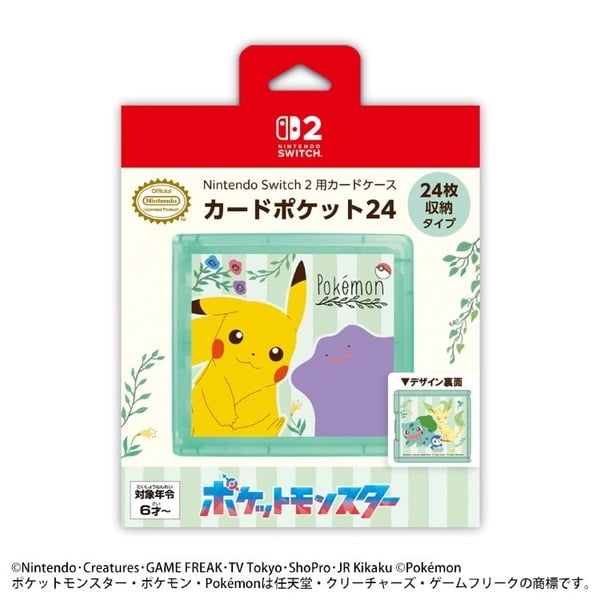 Nintendo Switch 2 用カードケース カードポケット24 ポケットモンスター ボタニカルガーデン 4969123262152(4969123262152)