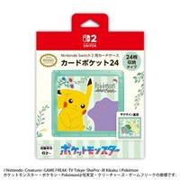 Nintendo Switch 2 用カードケース カードポケット24 ポケットモンスター ボタニカルガーデン 4969123262152(4969123262152)