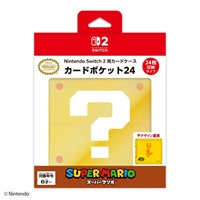 Nintendo Switch 2 用カードケース カードポケット24　ハテナブロック  4969123262183(4969123262183)