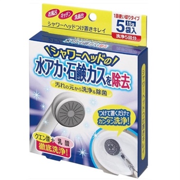 コジット　シャワーヘッドつけ置きキレイ
