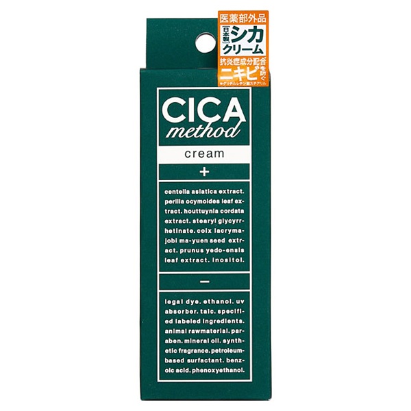 CICA method CREAM 50g コジット 【医薬部外品】 | イオンスタイル