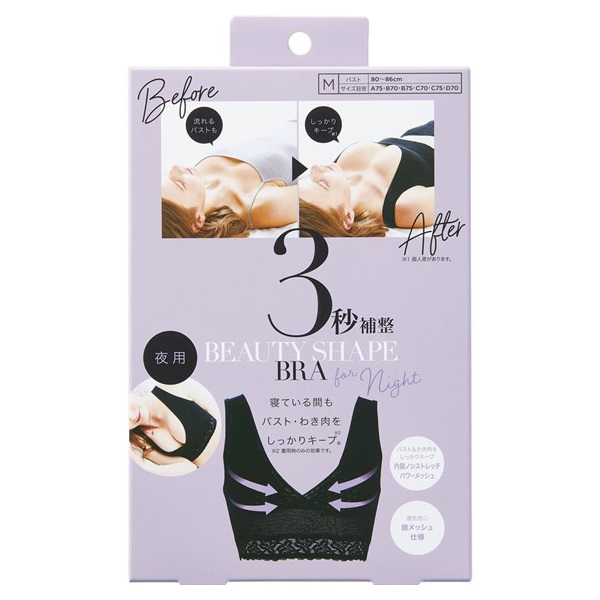 写らナイんです くじプラ 9点セット 写らナイんです くじプラ 9点セット くじプラ | 『写らナイんです』