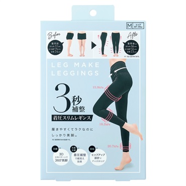 着圧ウェア3点セット (トップ＆レギンス) 3秒補整 着圧スリム レギンス M コジット | イオンスタイルオンライン