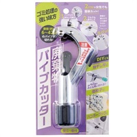 コジット 廃棄物パイプカッター | イオンスタイルオンライン 衣料品 