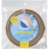 COOLOOP  保冷ケース  EX ネックリングケース(カーキ)
